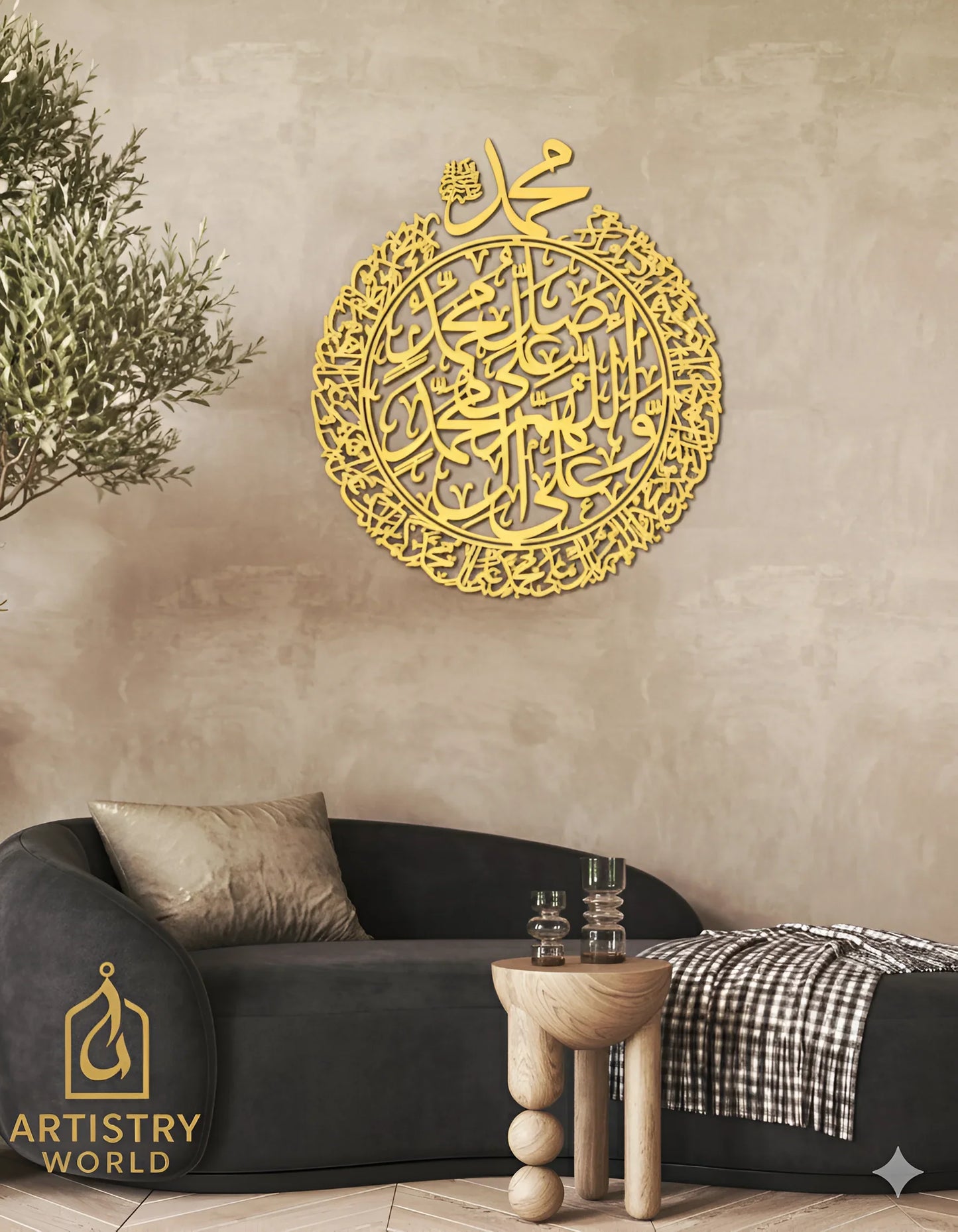 Darood Shareef Round Calligraphy