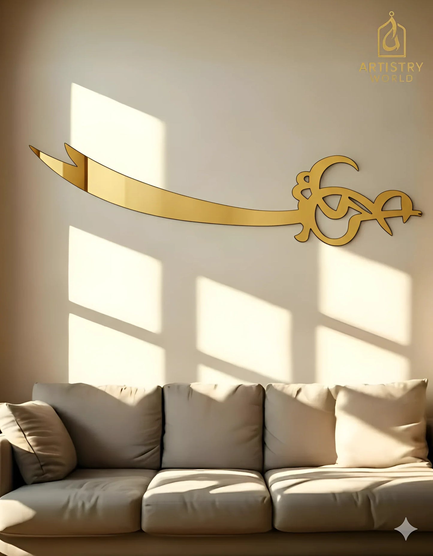 Zulfiqar The Sword of Ali (A.S) - Wooden Wall Art - Islamic Decor