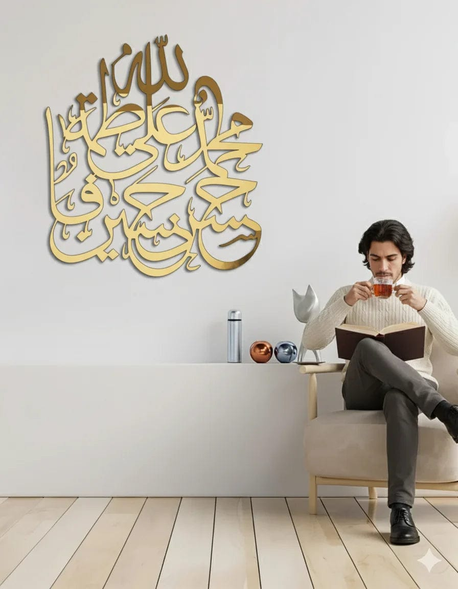 Punjtan Pak Name Calligraphy