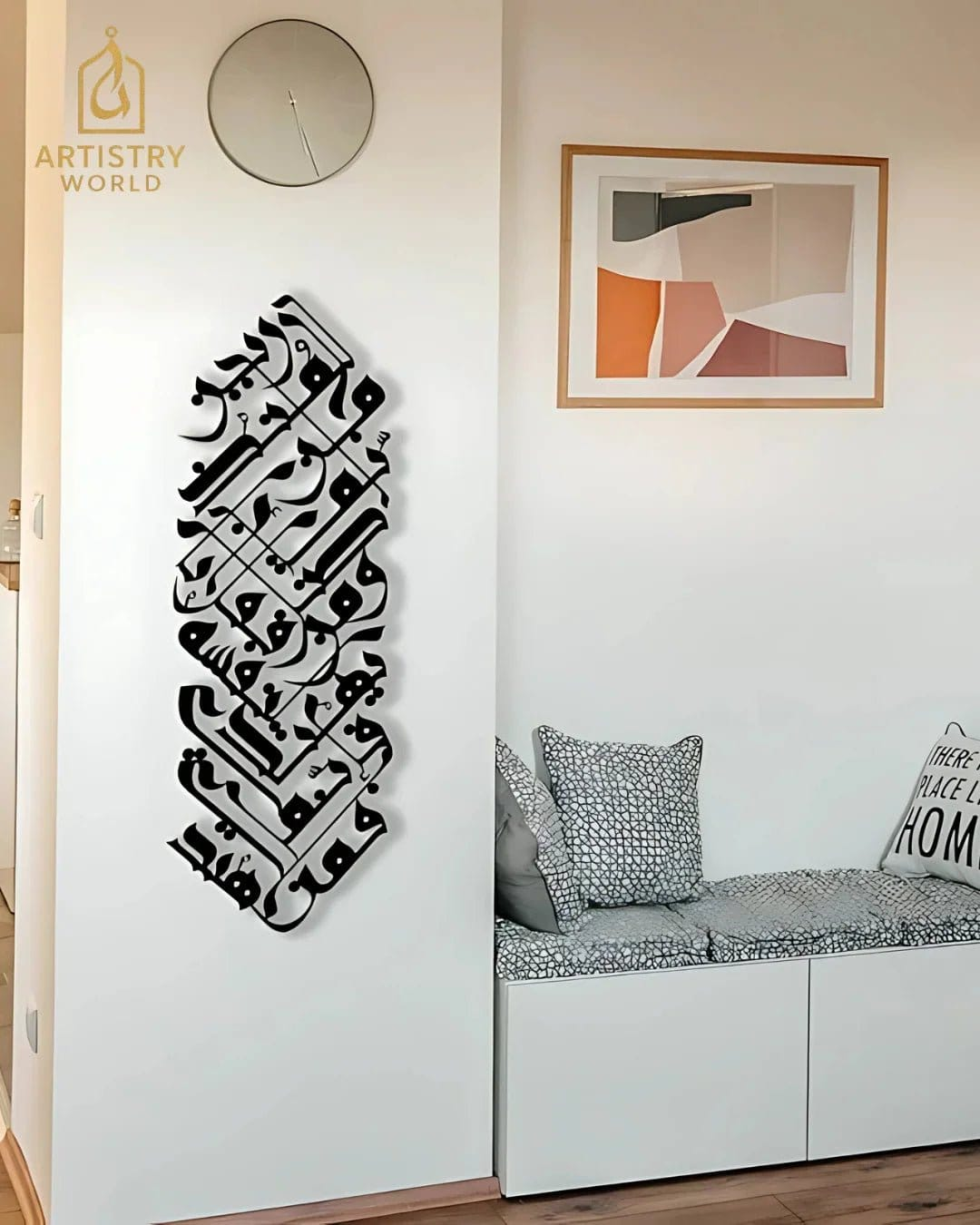 Black Wooden Surah Al Naml Verse 92 Calligraphy - Artistry World