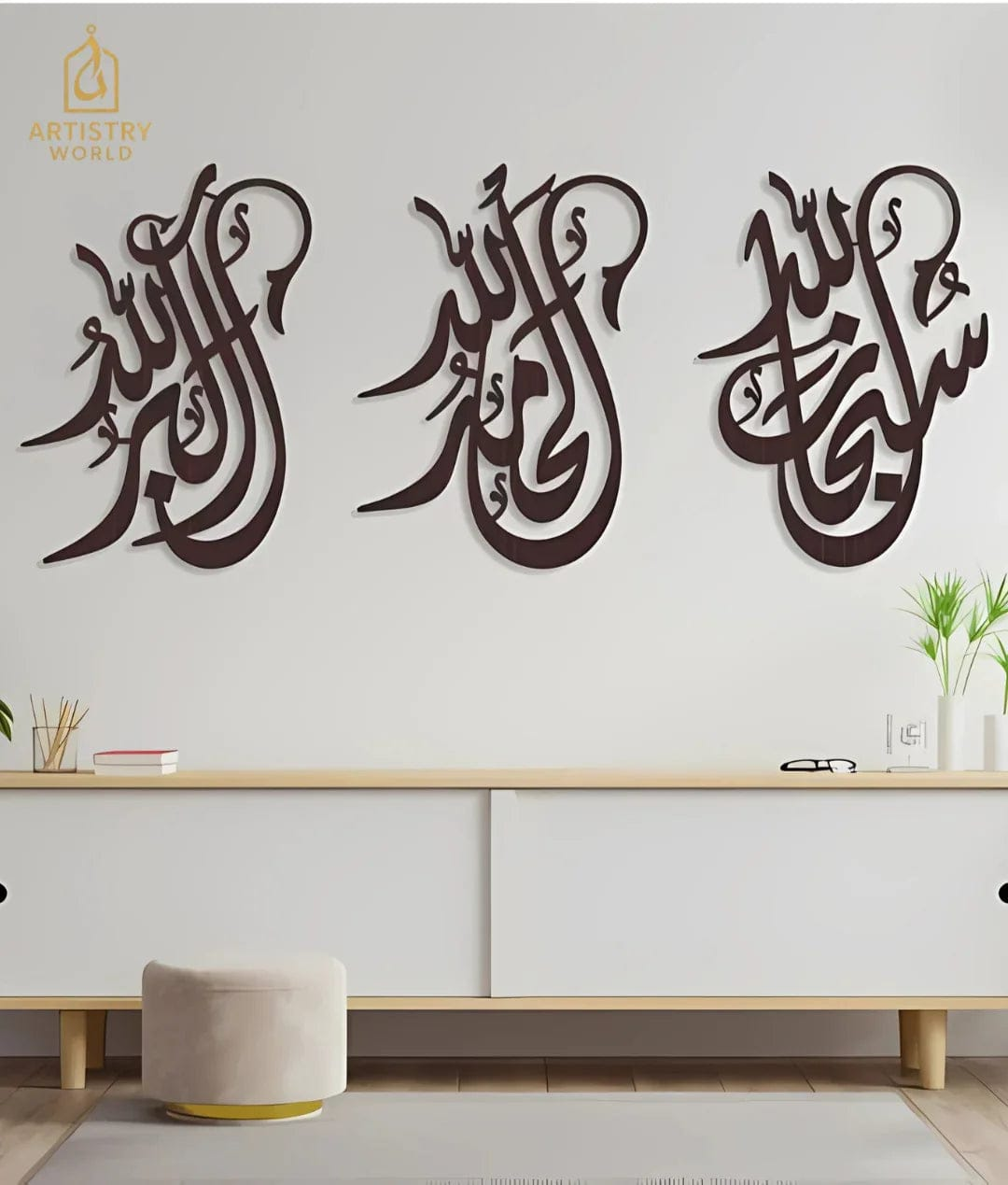 Tasbohaat e Hazrat e Zehra S.A Calligraphy 3 pieces - Artistry World