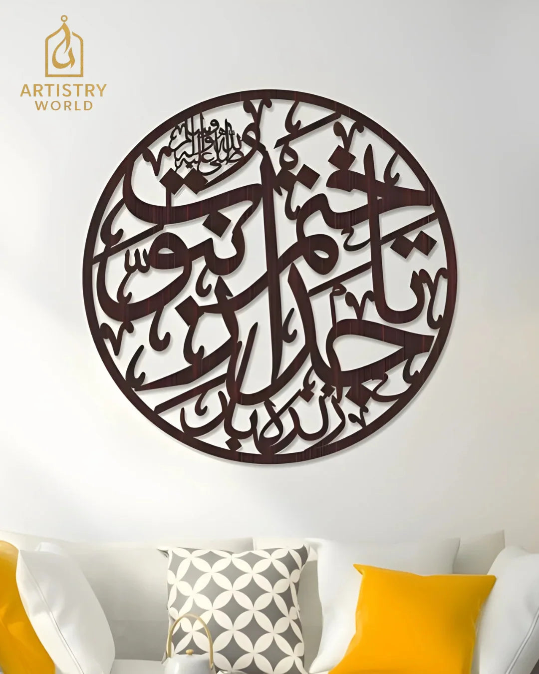 Tajdar-e-Khatm-e-Nubuwwat Calligraphy