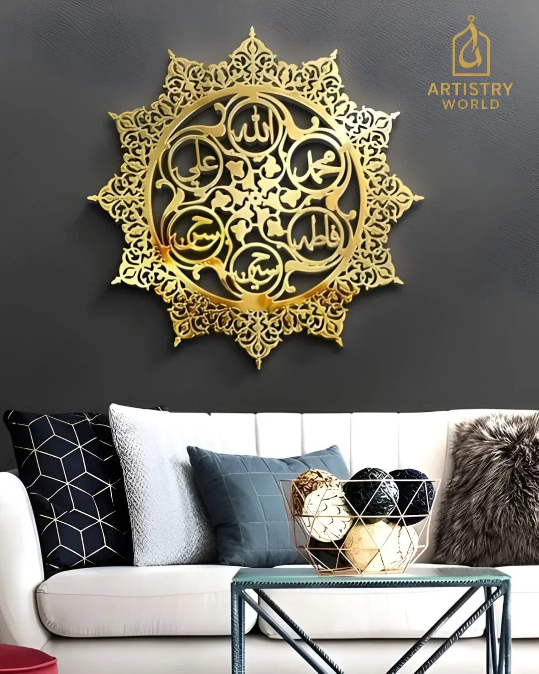 Panjtan Pak Floral Calligraphy Wall Art – Islamic Decorative