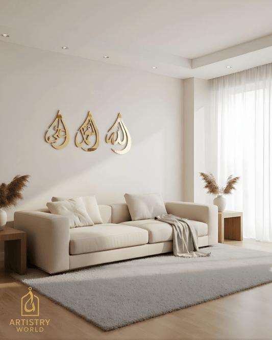 Allah Muhammad Ali (ع) 3 - Piece Acrylic Mirror Set |Golden Islamic Calligraphy Wall Art |Modern Islamic Home Decor | Luxury Wall Art - Artistry World
