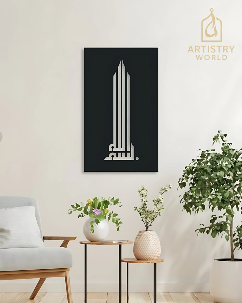 Bismillah Wooden Wall Art – Islamic Arabic Calligraphy – Islamic Gift - Artistry World