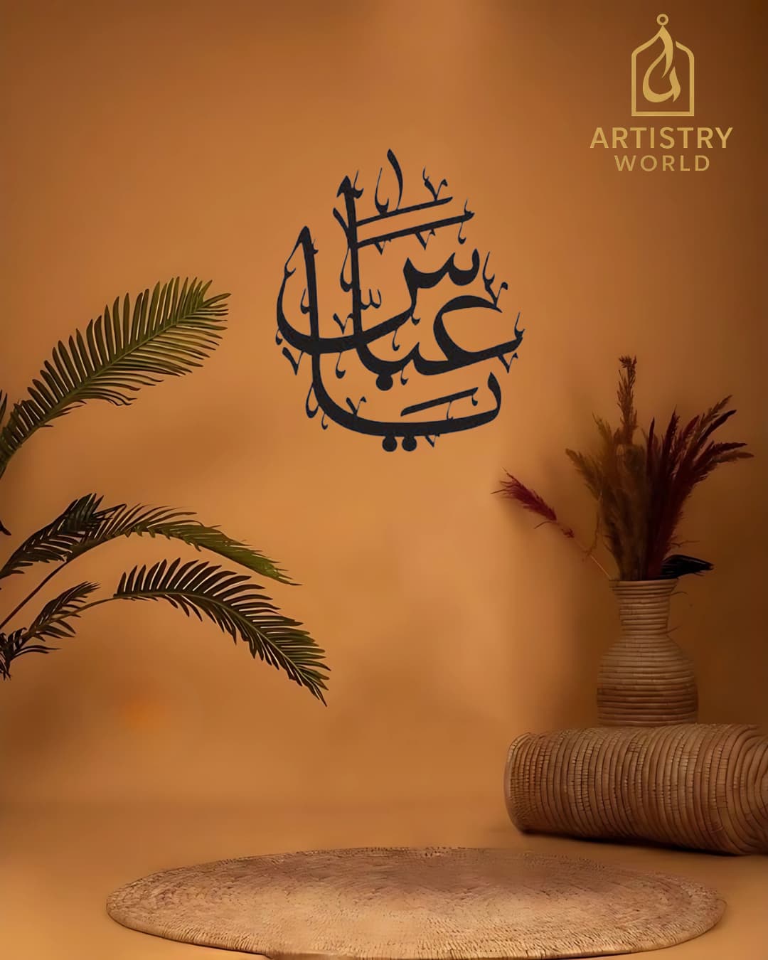 Minimal Hazrat Abbas Calligraphy – Wooden Wall Art – Islamic Designs - Artistry World