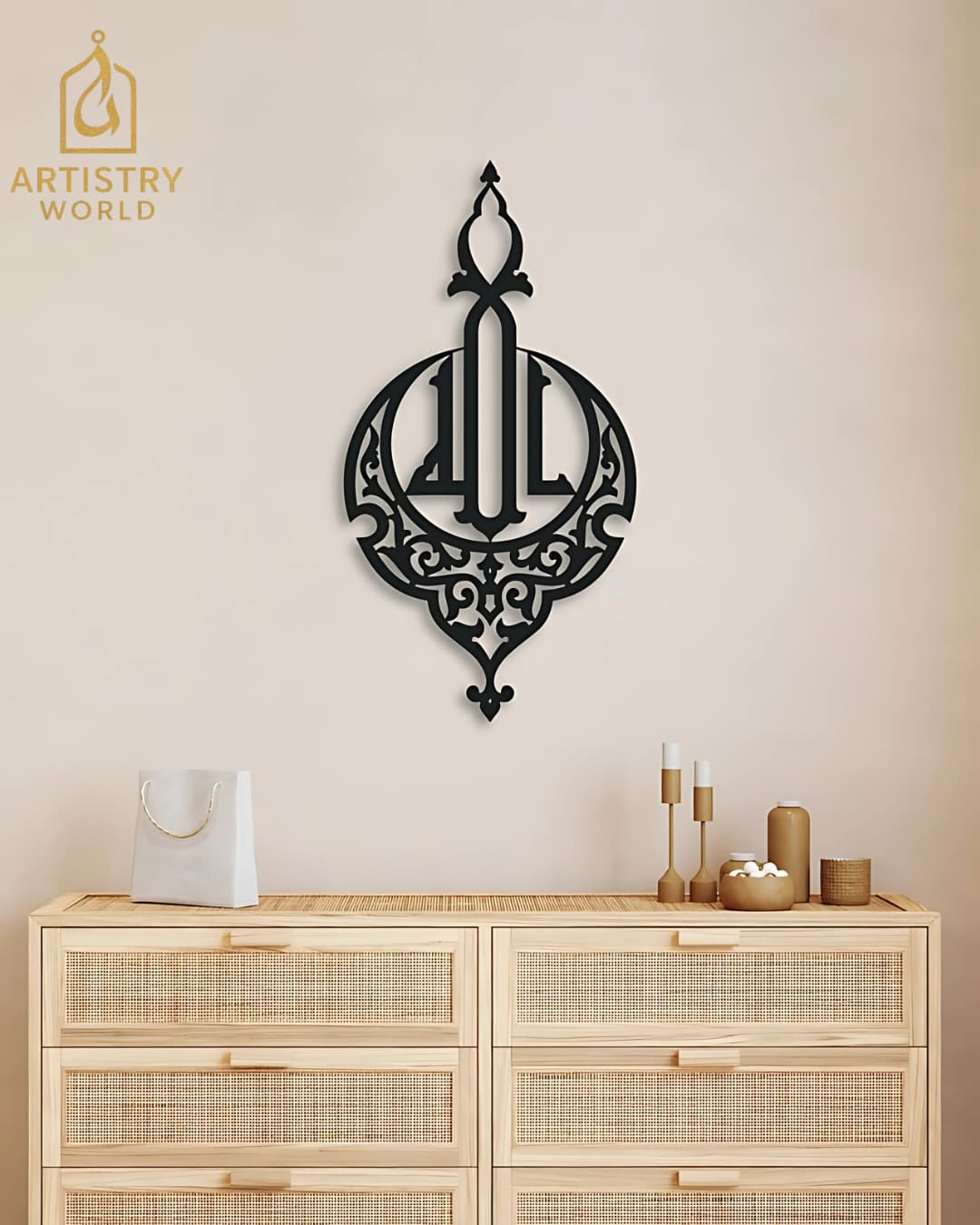 Allah Word – Wooden Islamic Calligraphy – Islamic Wall Art - Artistry World