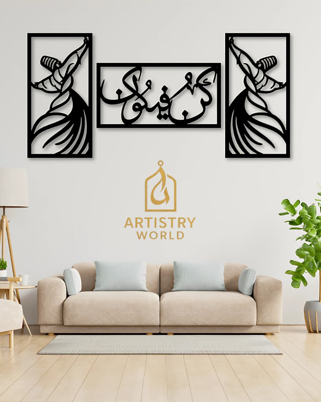 Kun Faya Kun – Wooden Wall Art – Islamic Gift - Artistry World