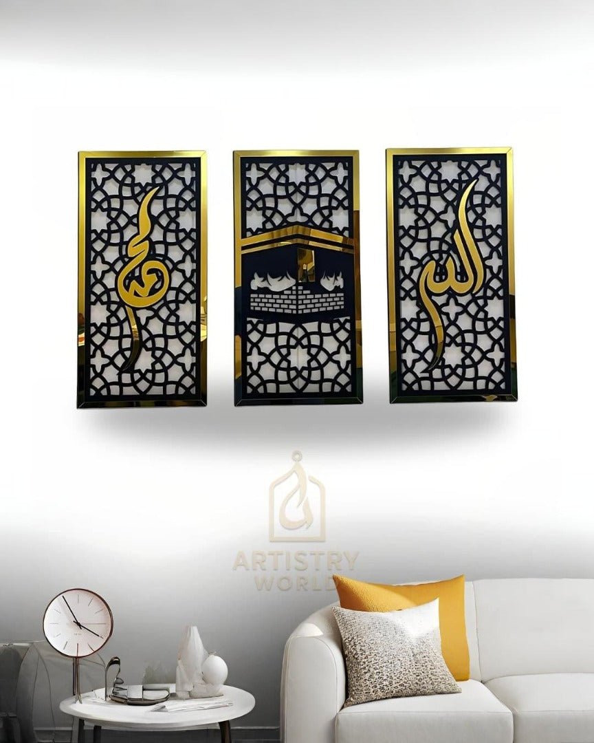 Islamic Calligraphy Trio – Islamic Wall Triptych – Allah, Muhammad (SAW), and Kaaba Frame Decor - Artistry World