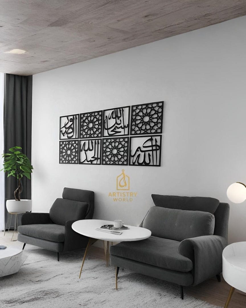 Noor Collection – Contemporary Islamic Wall Art – Islamic Calligraphy - Artistry World