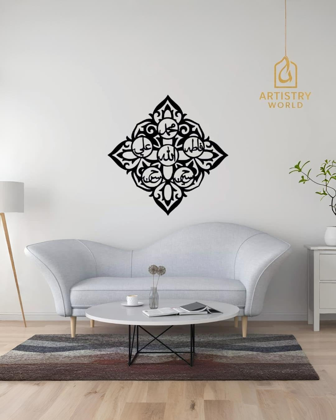 Islamic Wooden Wall Art – Calligraphy Design – Name of Panjtan Pak - Artistry World