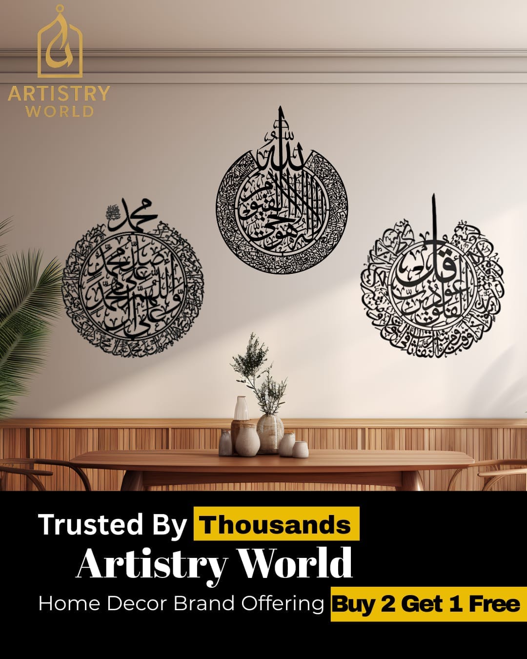 Buy 2 Get 1 for FREE (Darood Shareef+Surah Al-Falaq+Ayatul Kursi) wall Art