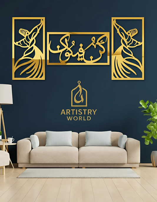 3 Pieces-Kun Faya Kun – Wooden Wall Art – Islamic Gift