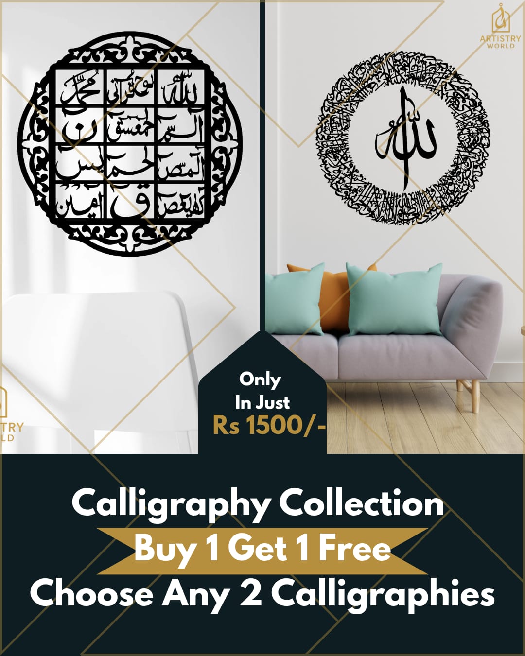 Winter Sale — Buy 1 Get 1 Free Choose Any 2 (15×15) Calligraphies