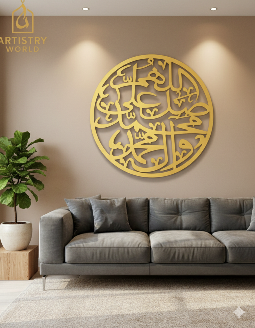Darood Shareef - Islamic calligraphy - Wooden Wall Decor