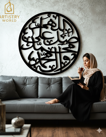Darood Shareef - Islamic calligraphy - Wooden Wall Decor