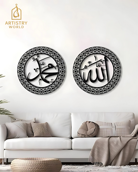 Allah And Muhammad S.A.W.W Islamic Calligraphy - Artistry World
