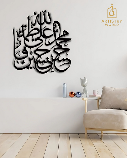 Punjtan Pak Name Calligraphy - Artistry World