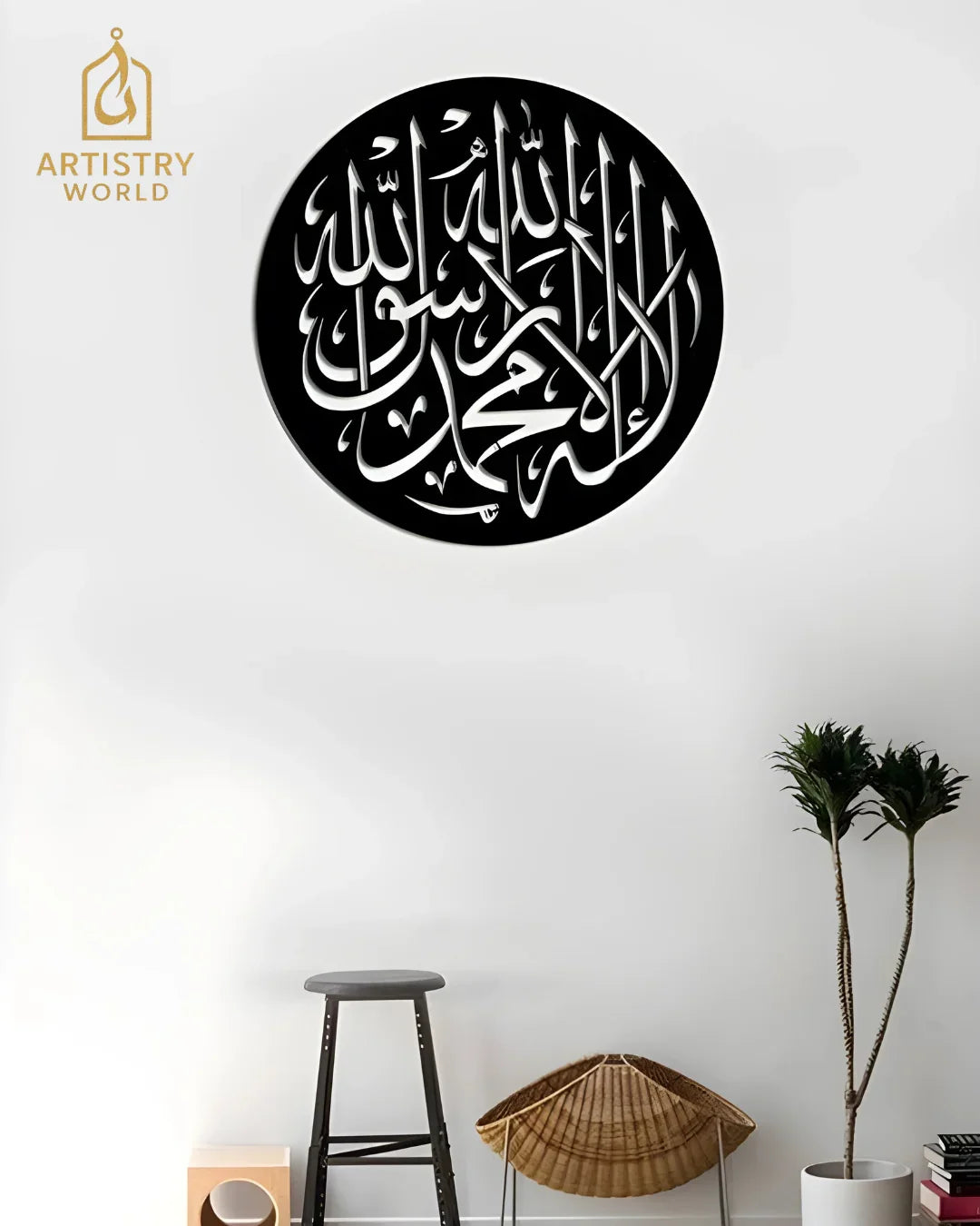 Kalima Calligraphy