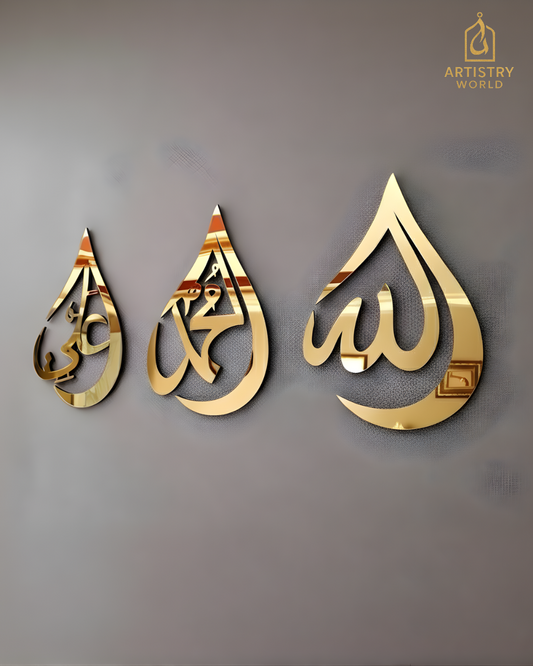 Allah Muhammad Ali (ع) 3-Piece Acrylic Mirror Set |Golden Islamic Calligraphy Wall Art |Modern Islamic Home Decor | Luxury Wall Art
