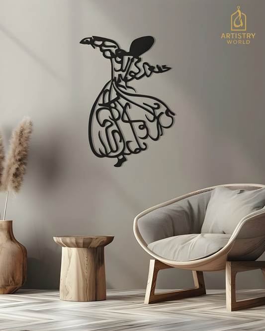 Premium Whirling Dervish Wall Art | 3D Islamic Calligraphy Home Decor