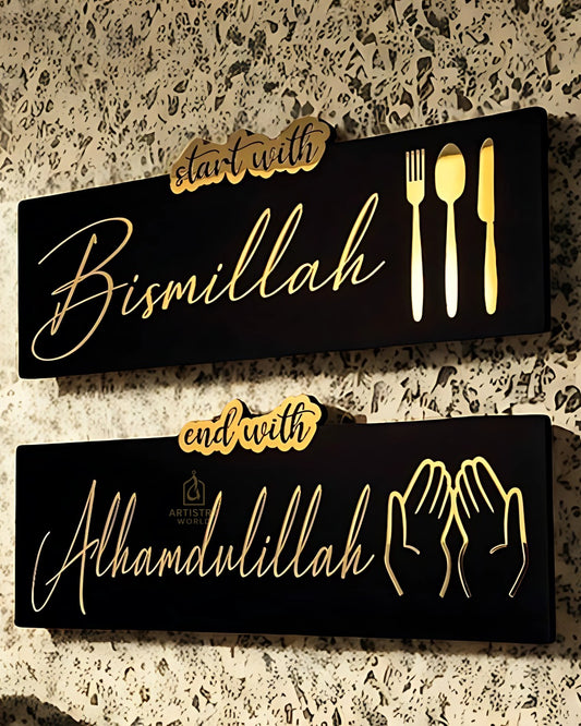 Bismillah and Alhamdulillah – Acrylic Design – Kitchen Wall Art