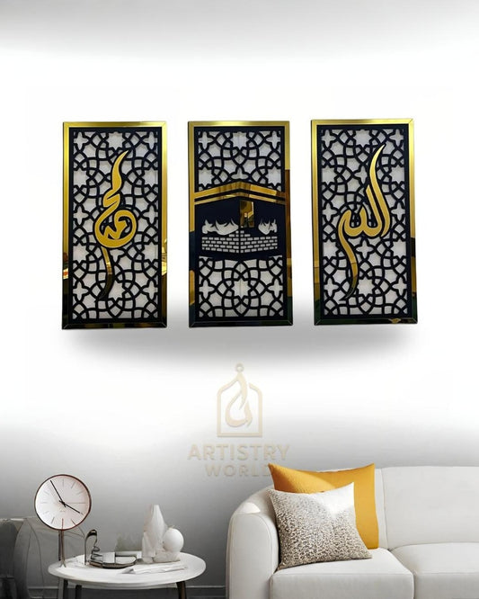 Islamic Calligraphy Trio – Islamic Wall Triptych – Allah, Muhammad (SAW), and Kaaba Frame Decor