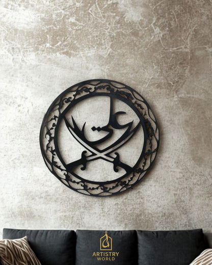 Ali (A.S) With Zulfiqar - Islamic Wall Art - Wooden Wall decor - Artistry World
