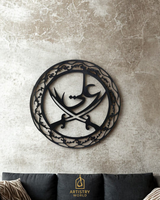 Ali (A.S) With Zulfiqar – Islamic Wall Art – Wooden Wall decor