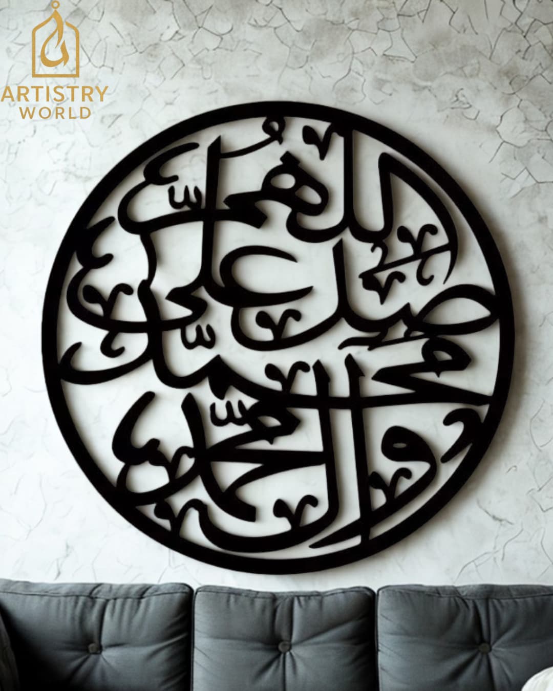 Darood Shareef - Islamic calligraphy - Wooden Wall Decor - Artistry World