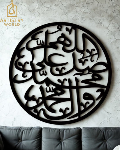 Darood Shareef - Islamic calligraphy - Wooden Wall Decor - Artistry World